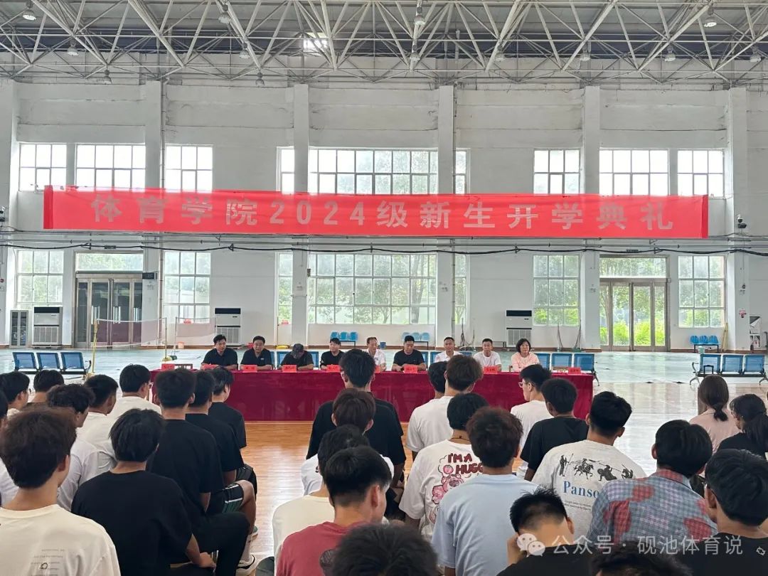 球王会平台