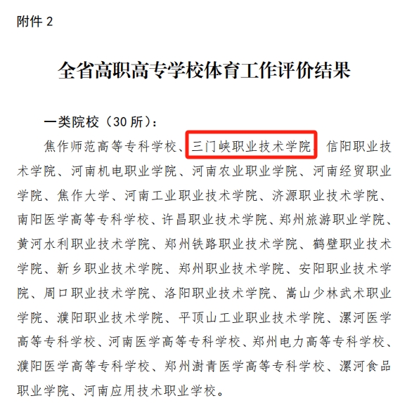 球王会平台