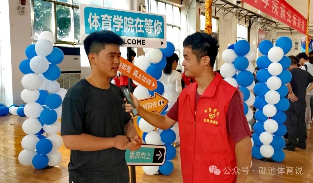 球王会平台