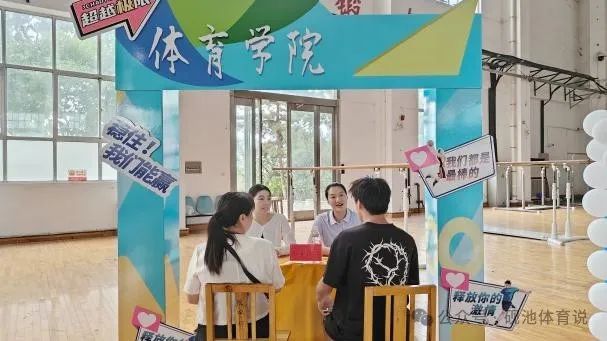 球王会平台