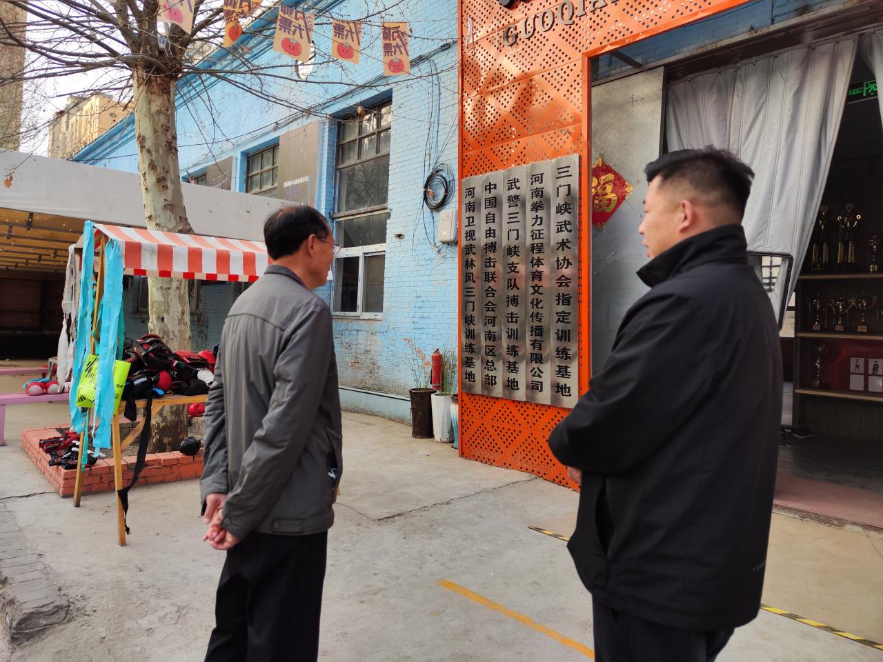 球王会平台