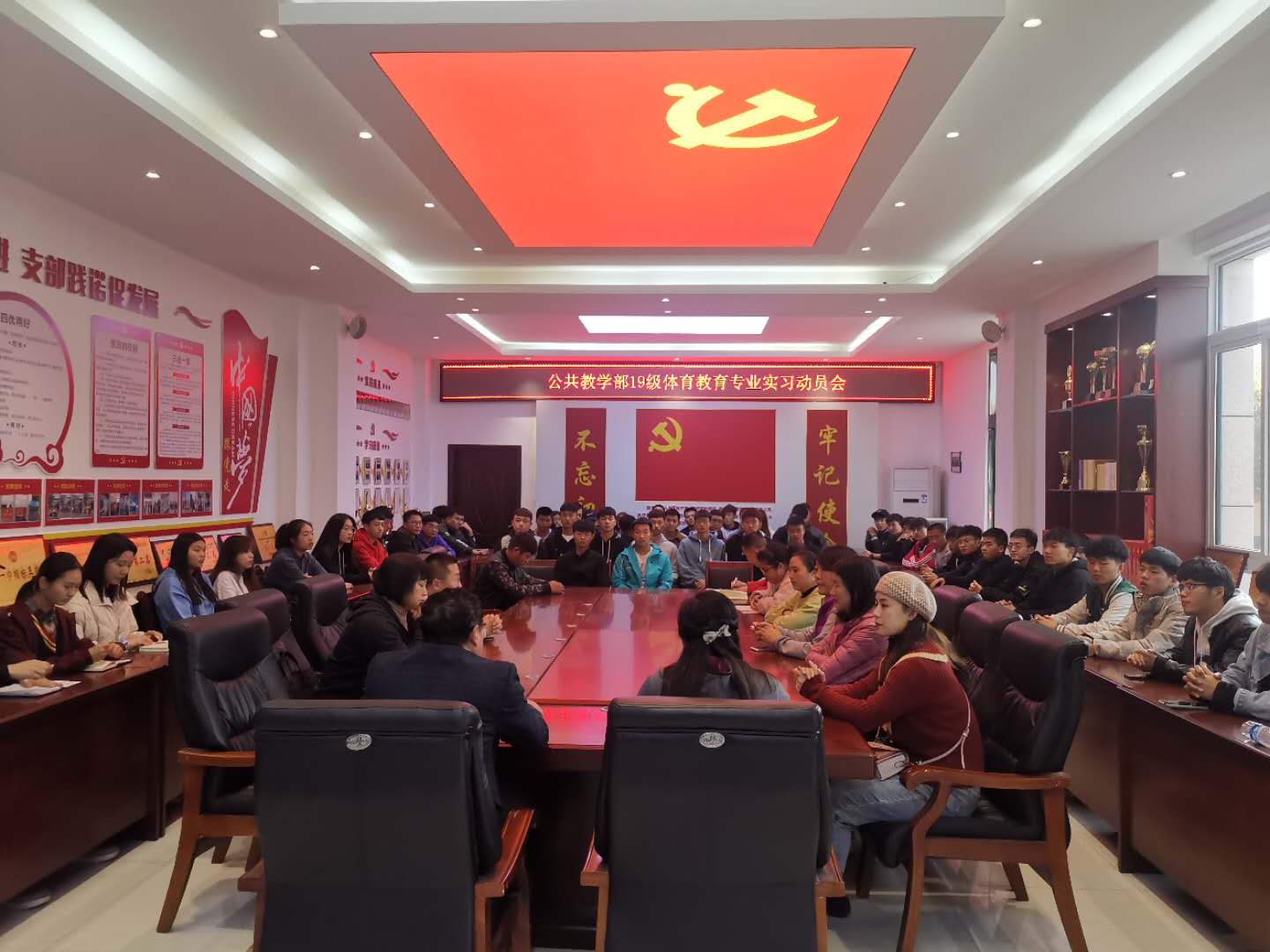 球王会平台