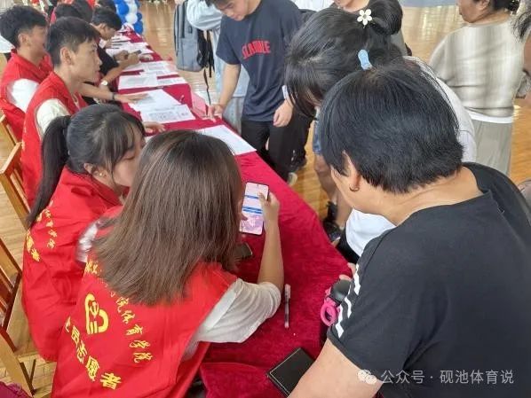球王会平台
