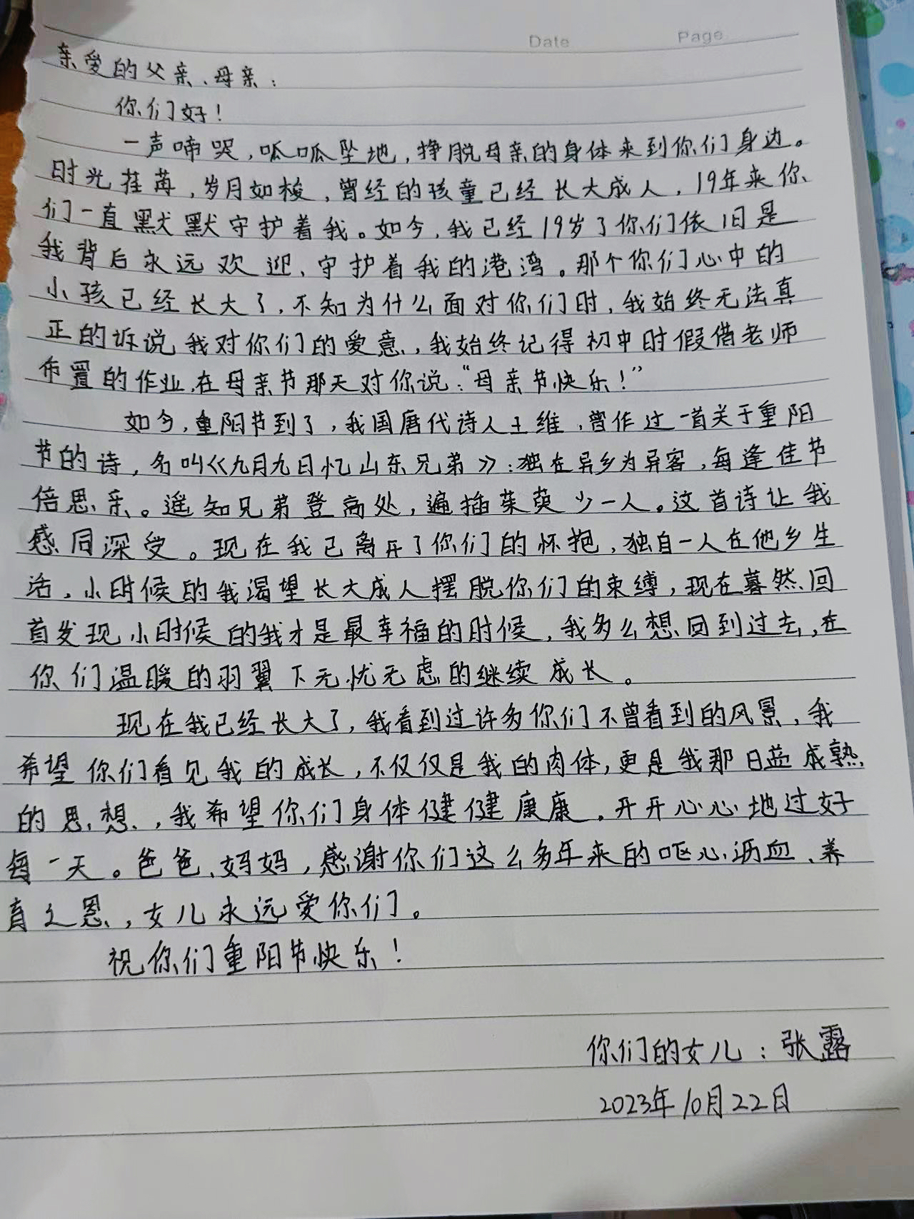 球王会平台