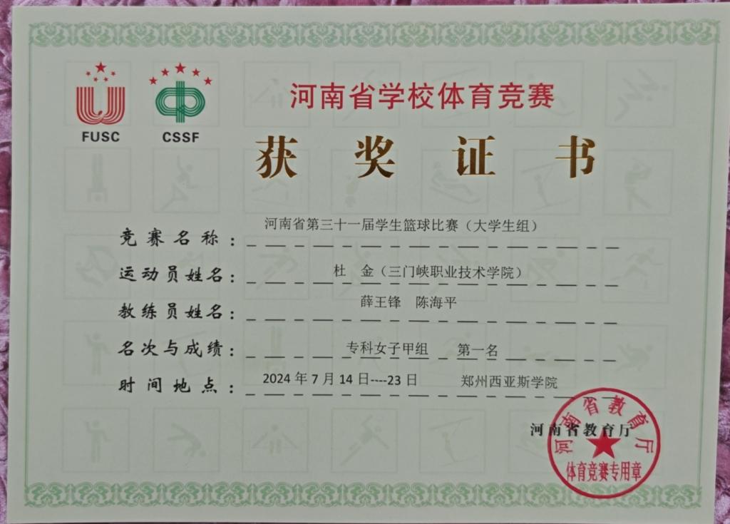 球王会平台