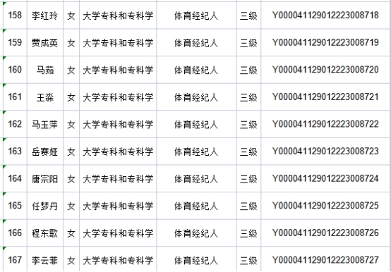 球王会平台