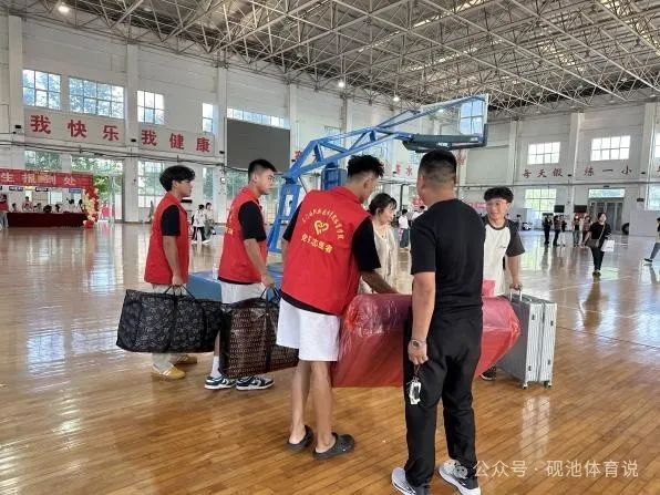 球王会平台