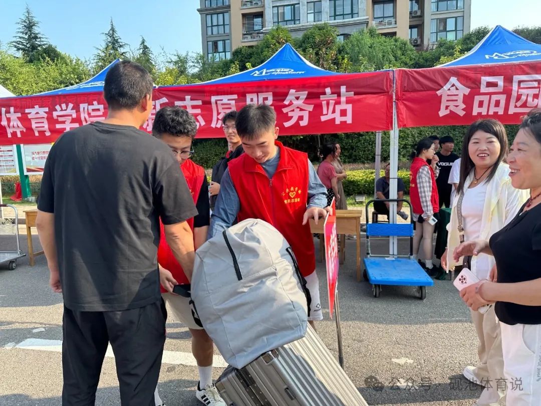 球王会平台