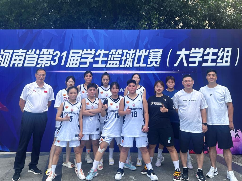 球王会平台