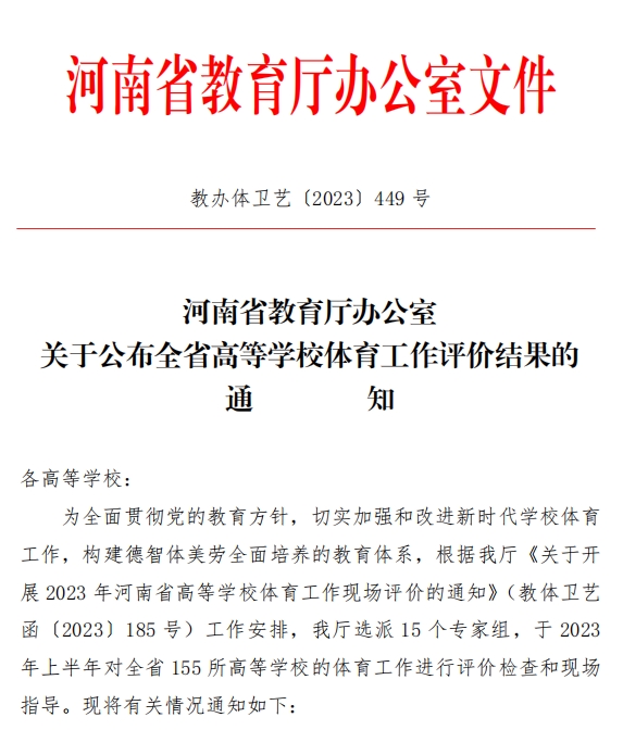 球王会平台