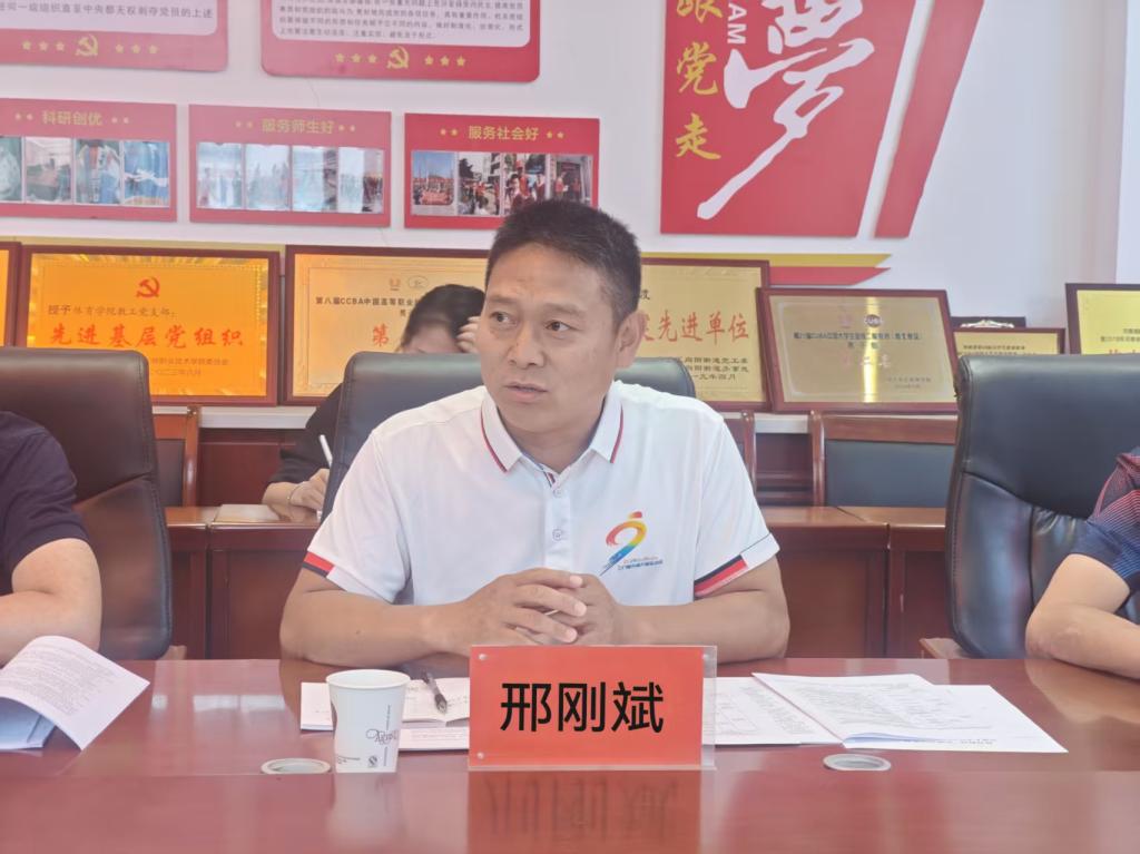 球王会平台