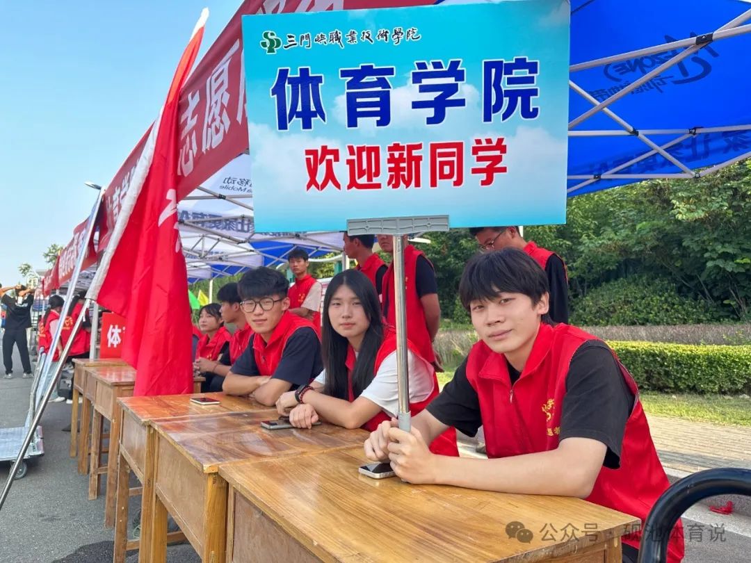 球王会平台