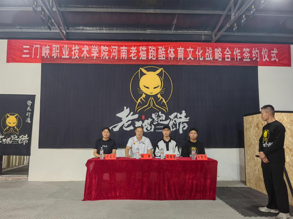 球王会平台
