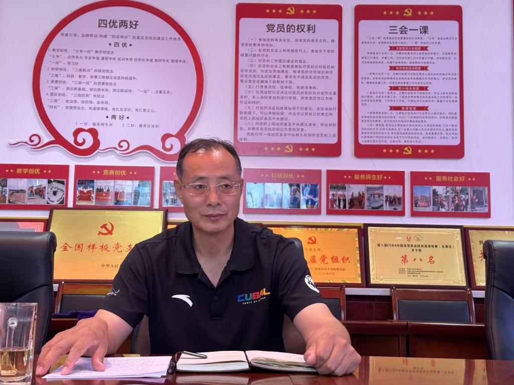 球王会平台
