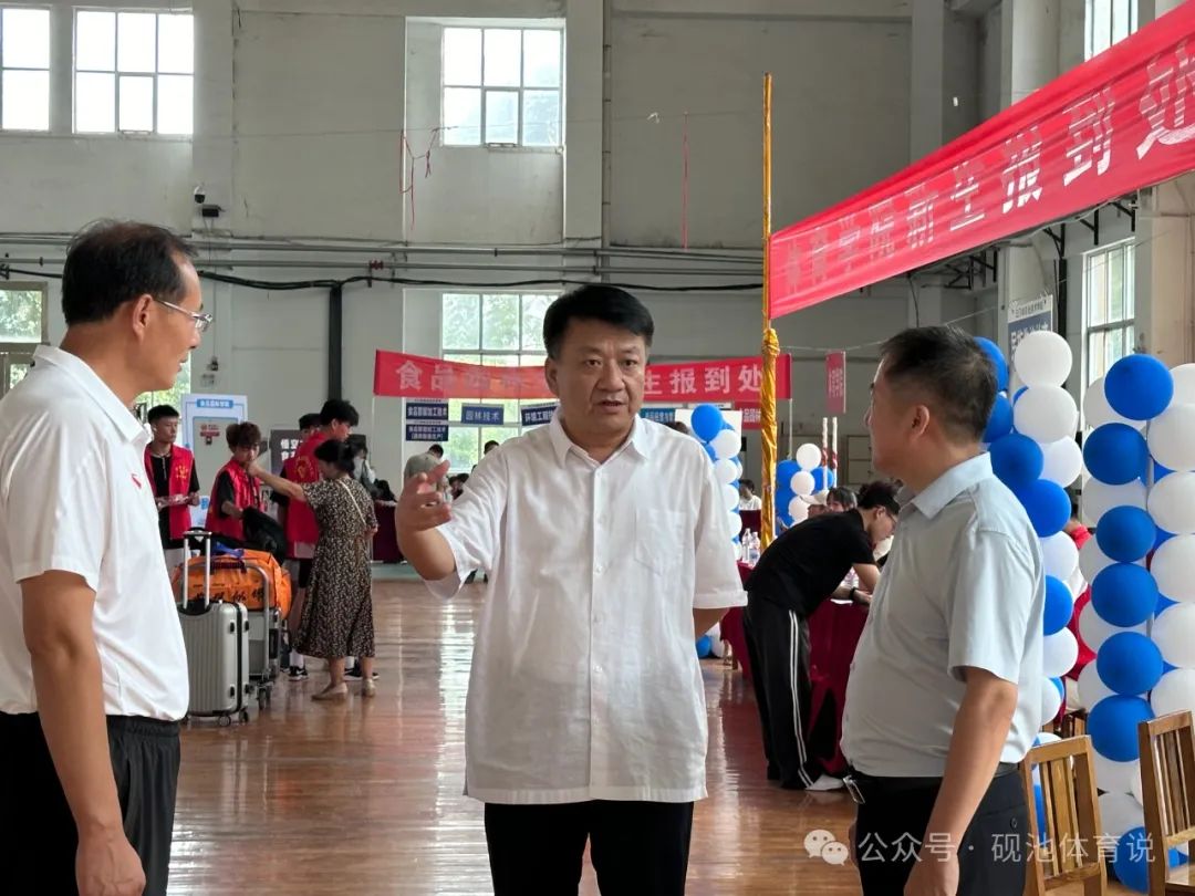 球王会平台