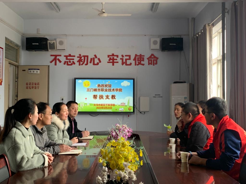 球王会平台