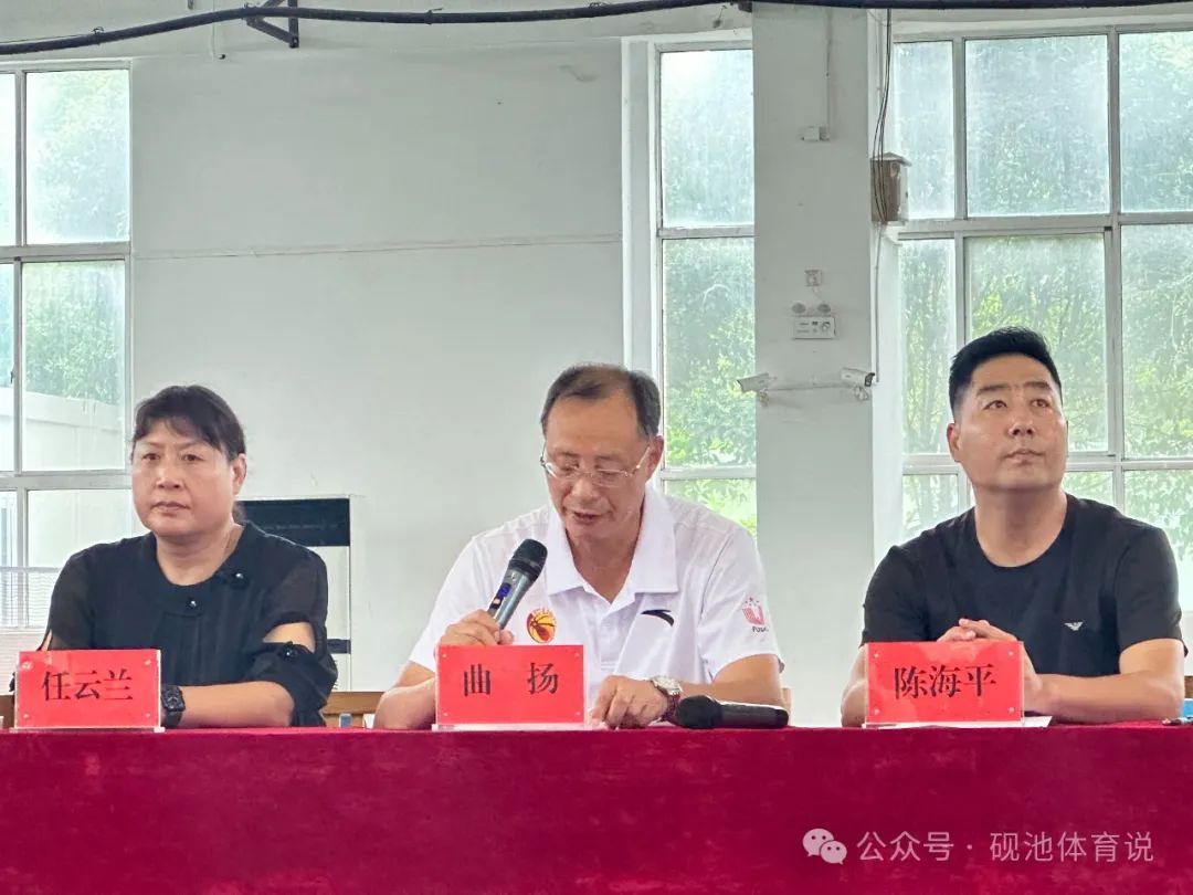 球王会平台