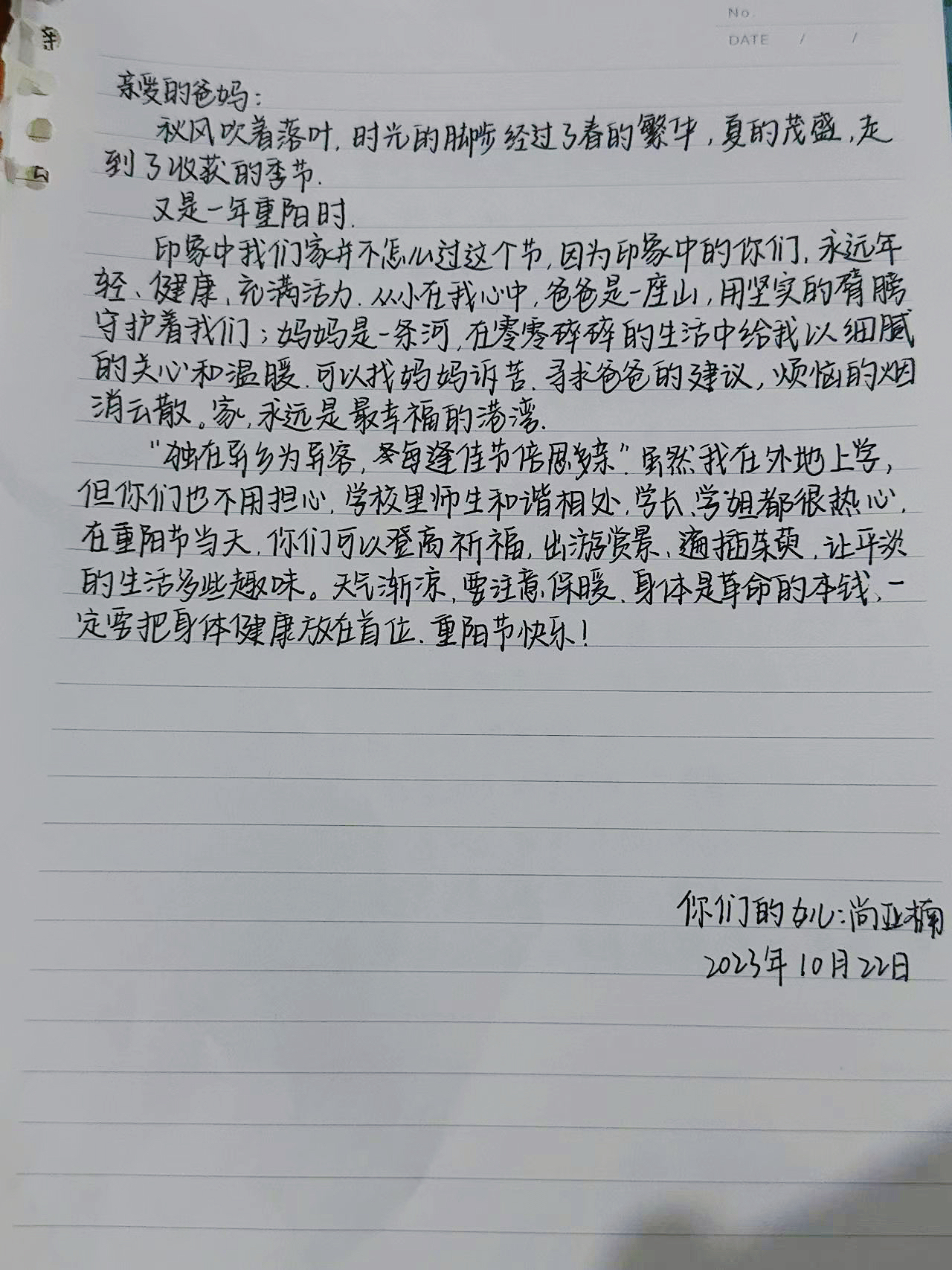 球王会平台