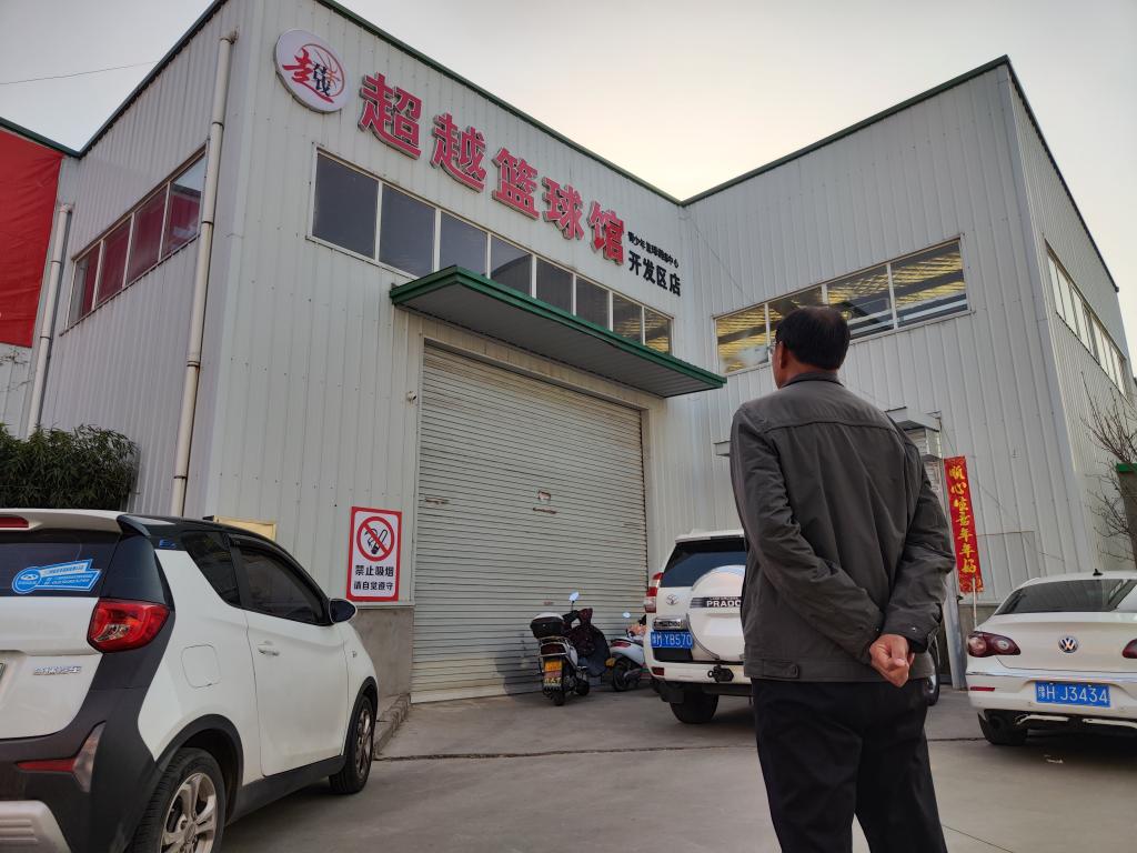球王会平台