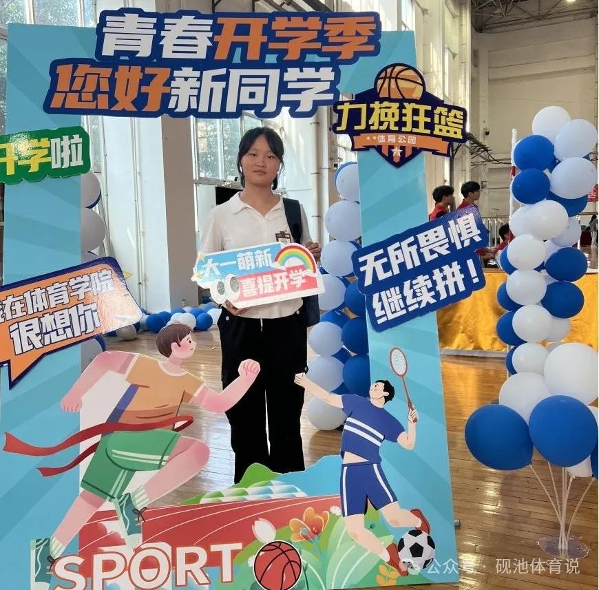 球王会平台