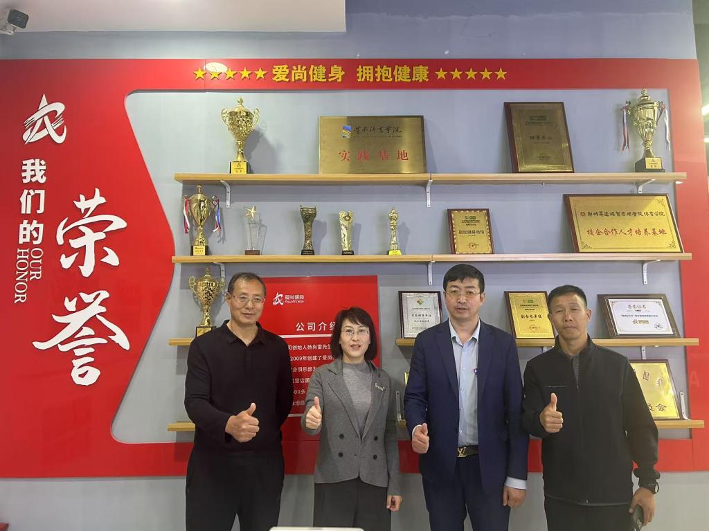 球王会平台