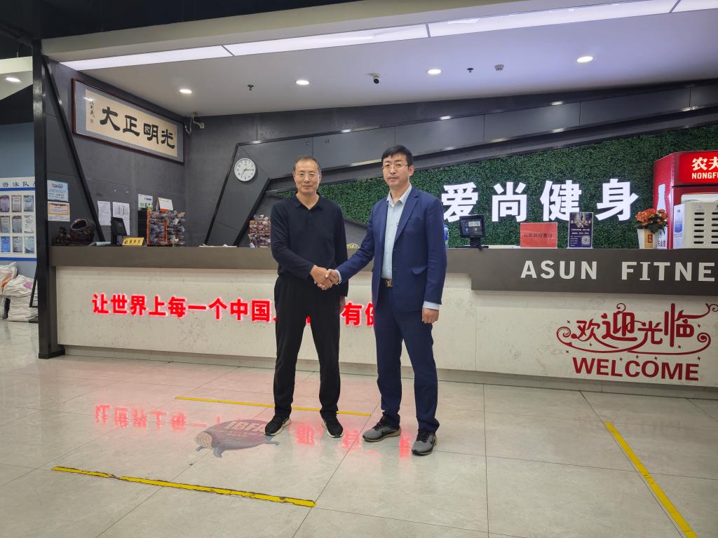 球王会平台