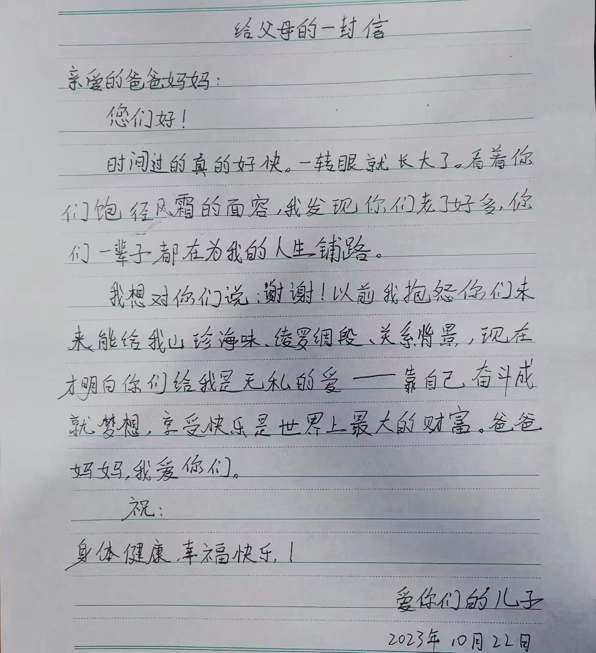 球王会平台