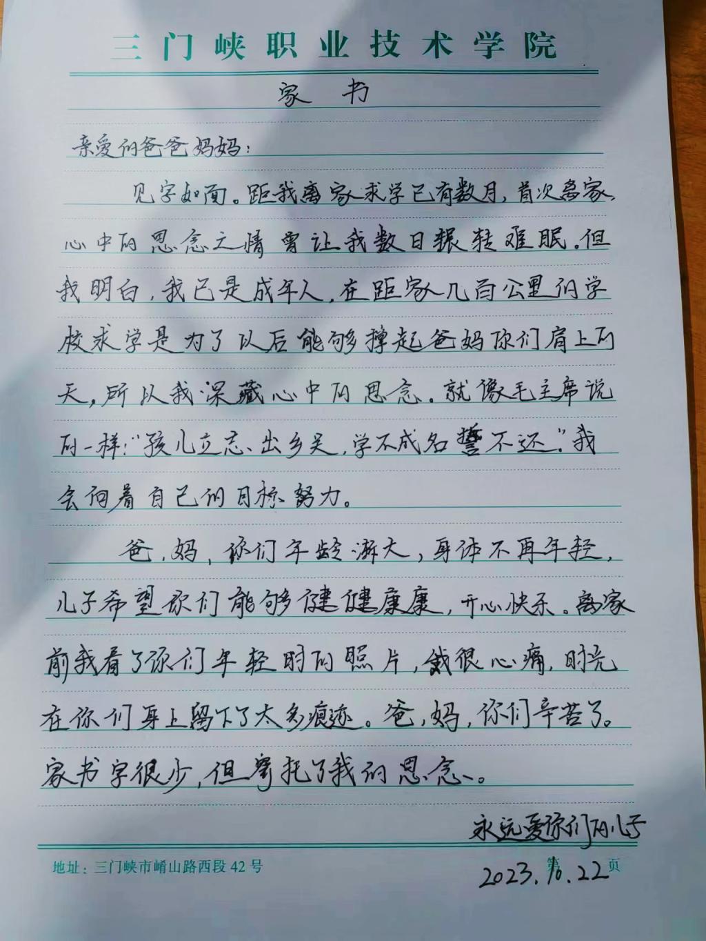 球王会平台