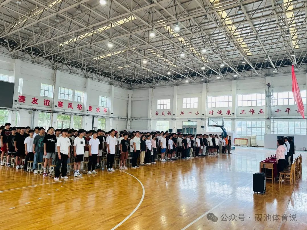 球王会平台