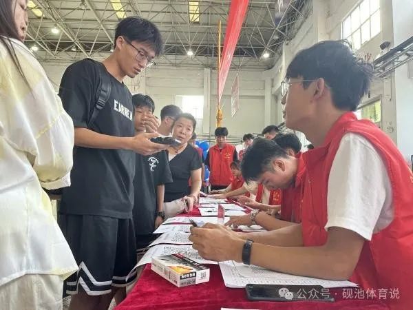 球王会平台
